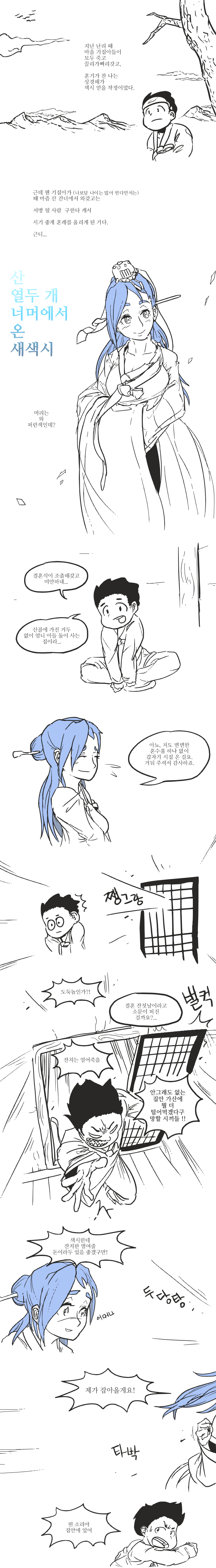 manga_1019757_002.png