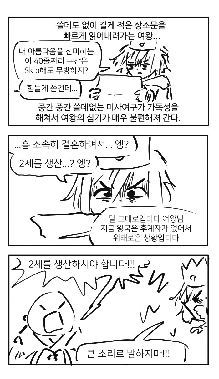 manga_1020281_002.jpg