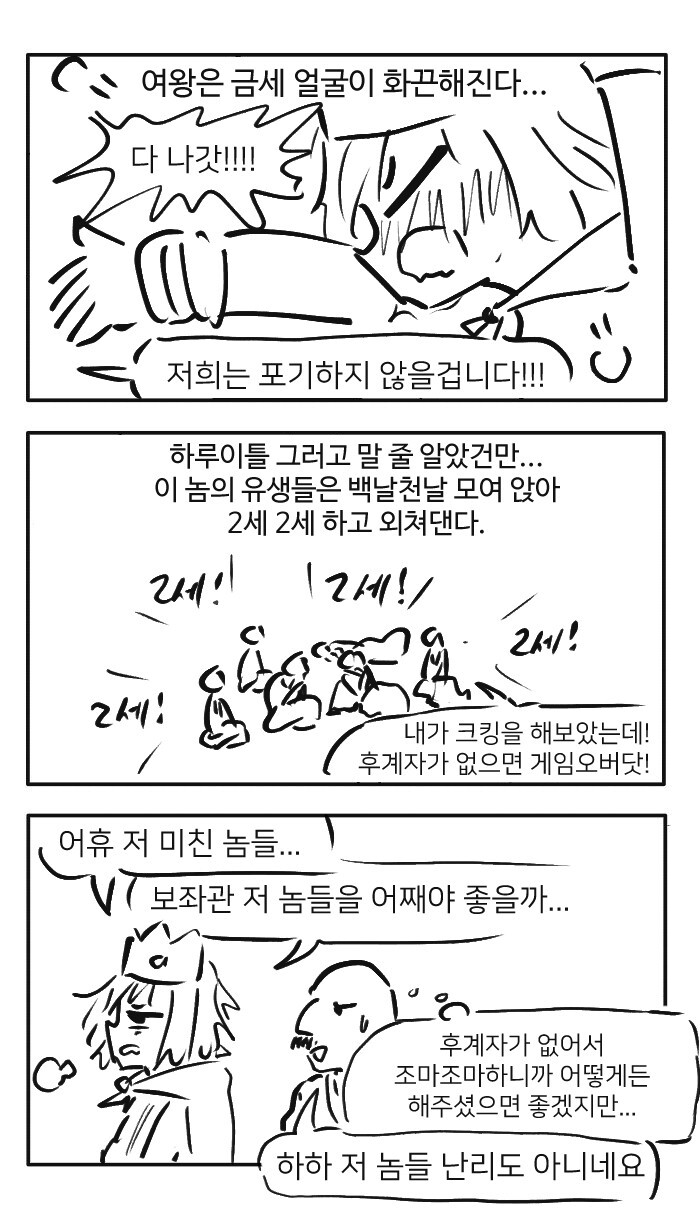 manga_1020281_003.jpg