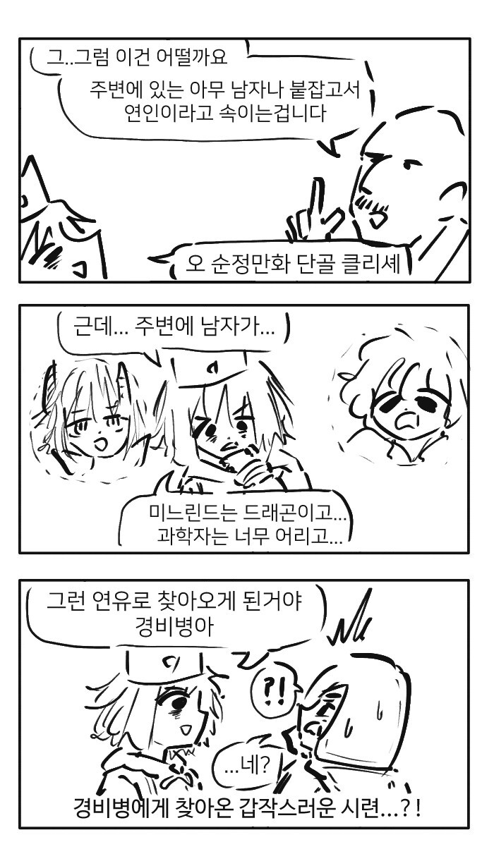 manga_1020281_004.jpg