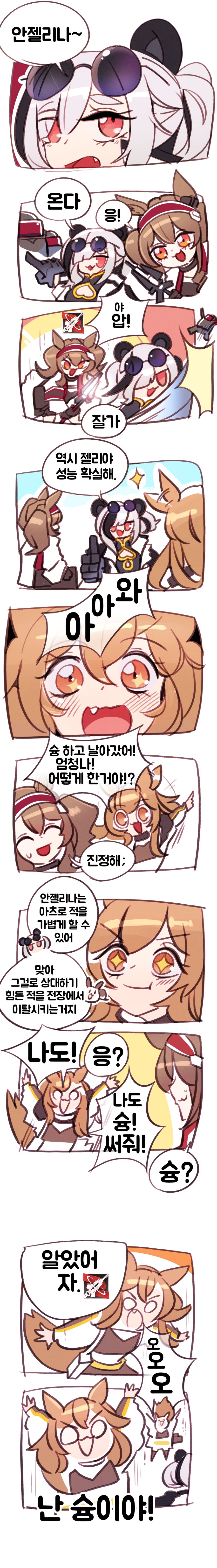 manga_1025197_001.png