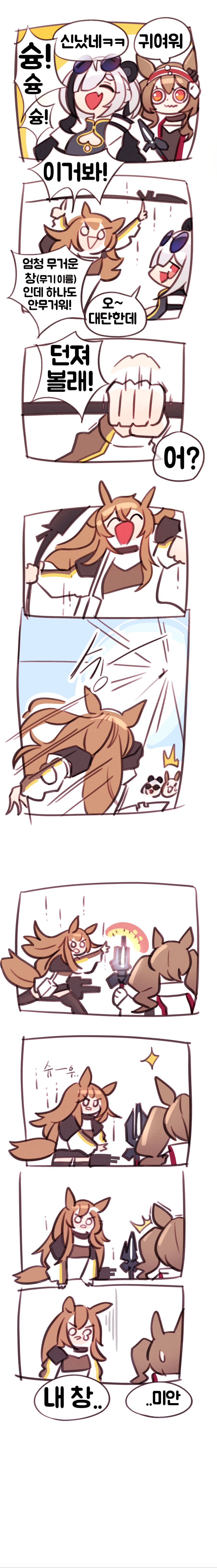 manga_1025197_002.png