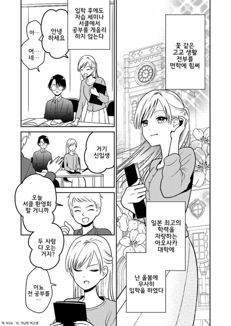 manga_1025257_001.jpeg
