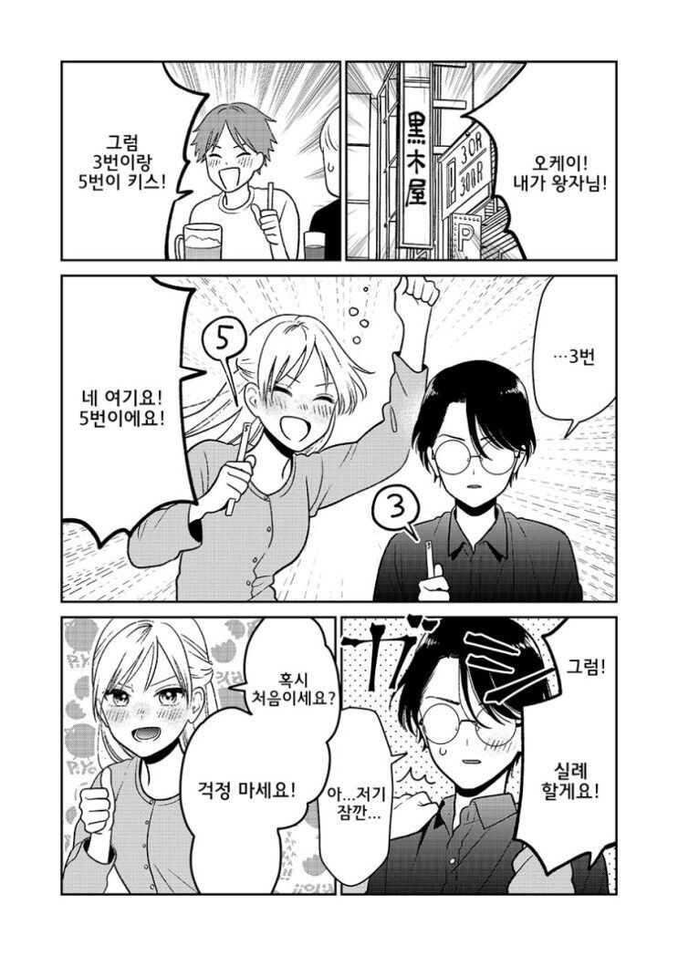 manga_1025257_002.jpeg