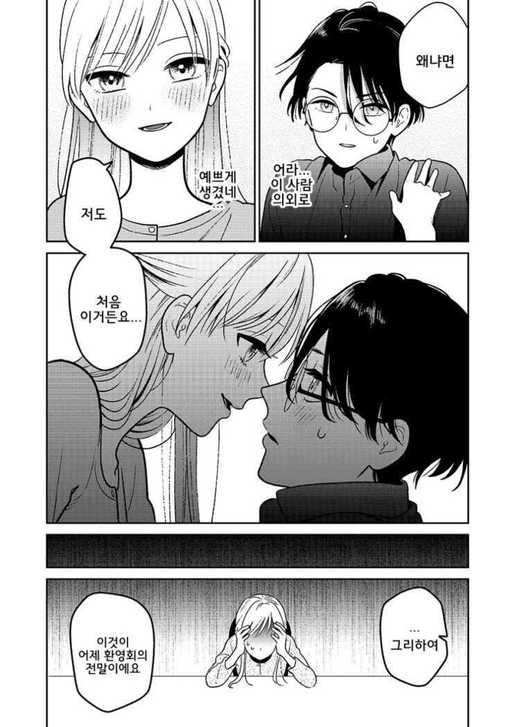manga_1025257_003.jpeg