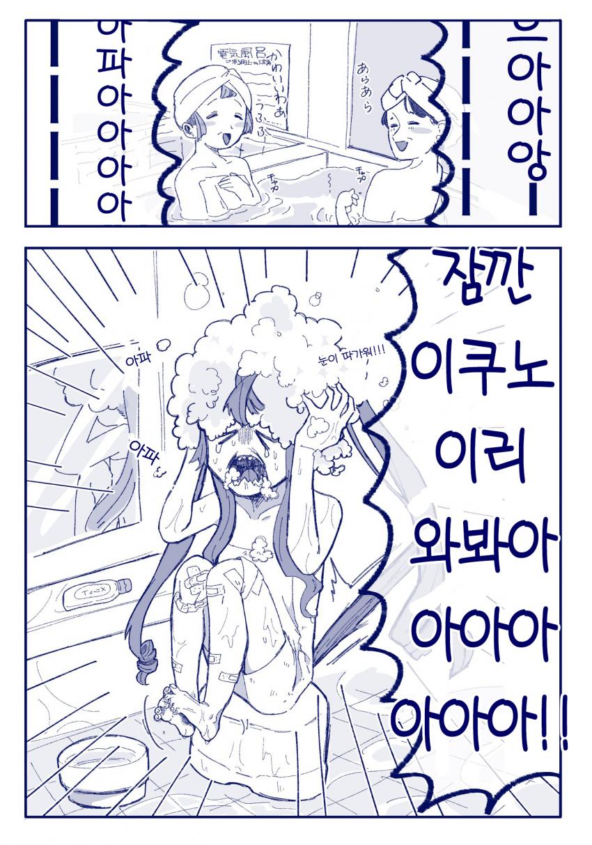 manga_1026430_001.jpg