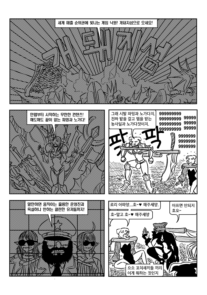manga_1032558_002.png