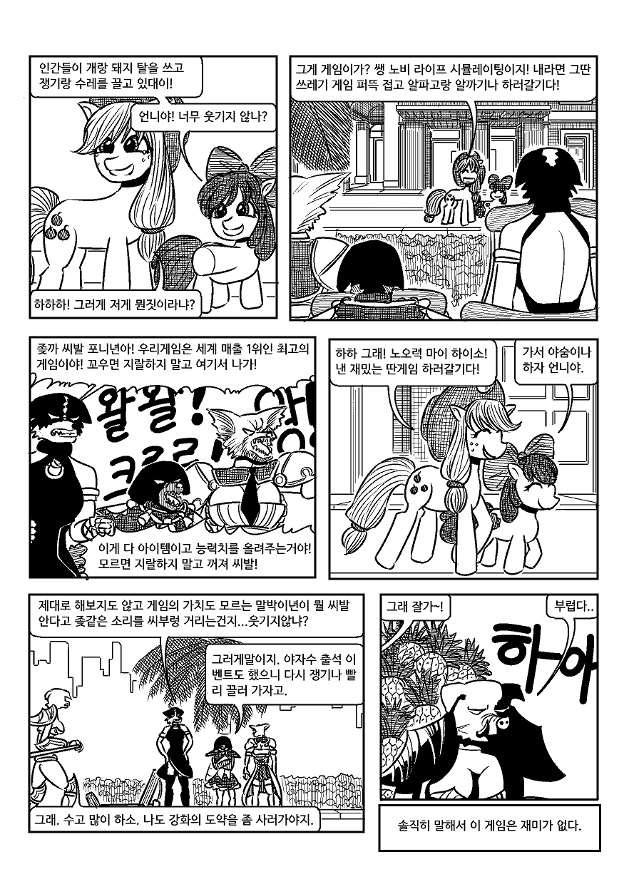 manga_1032558_007.png