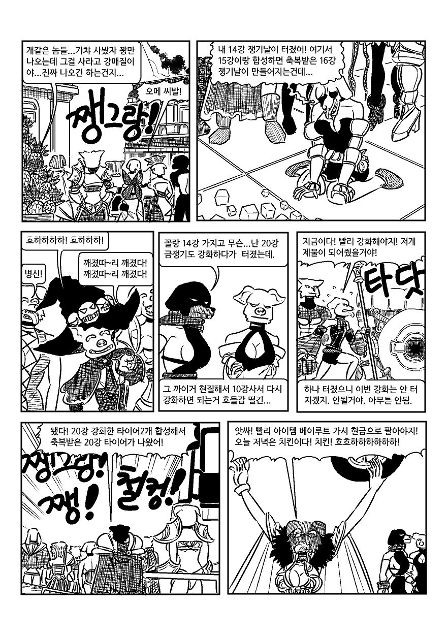 manga_1032558_009.png