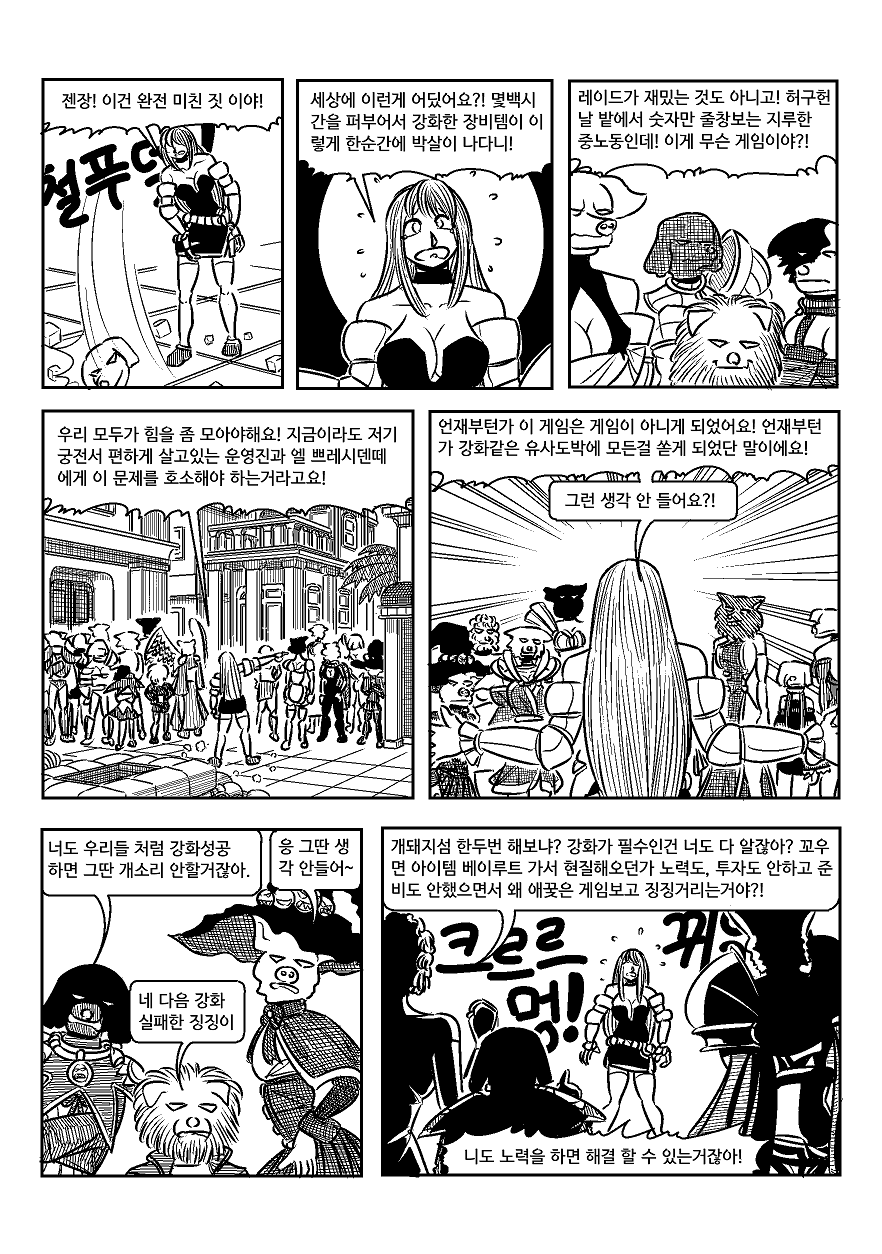 manga_1032558_010.png