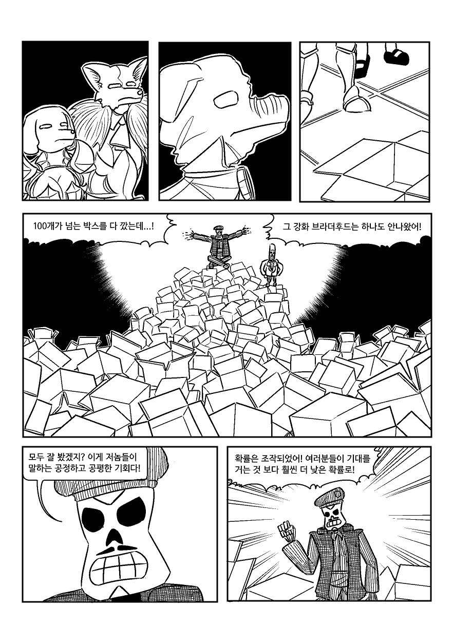 manga_1032558_020.png