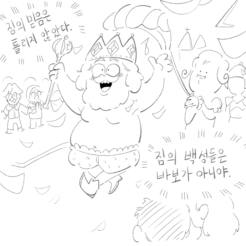 manga_1035980_004.png