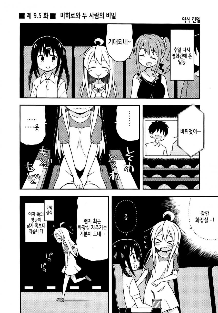 manga_1036172_001.jpeg