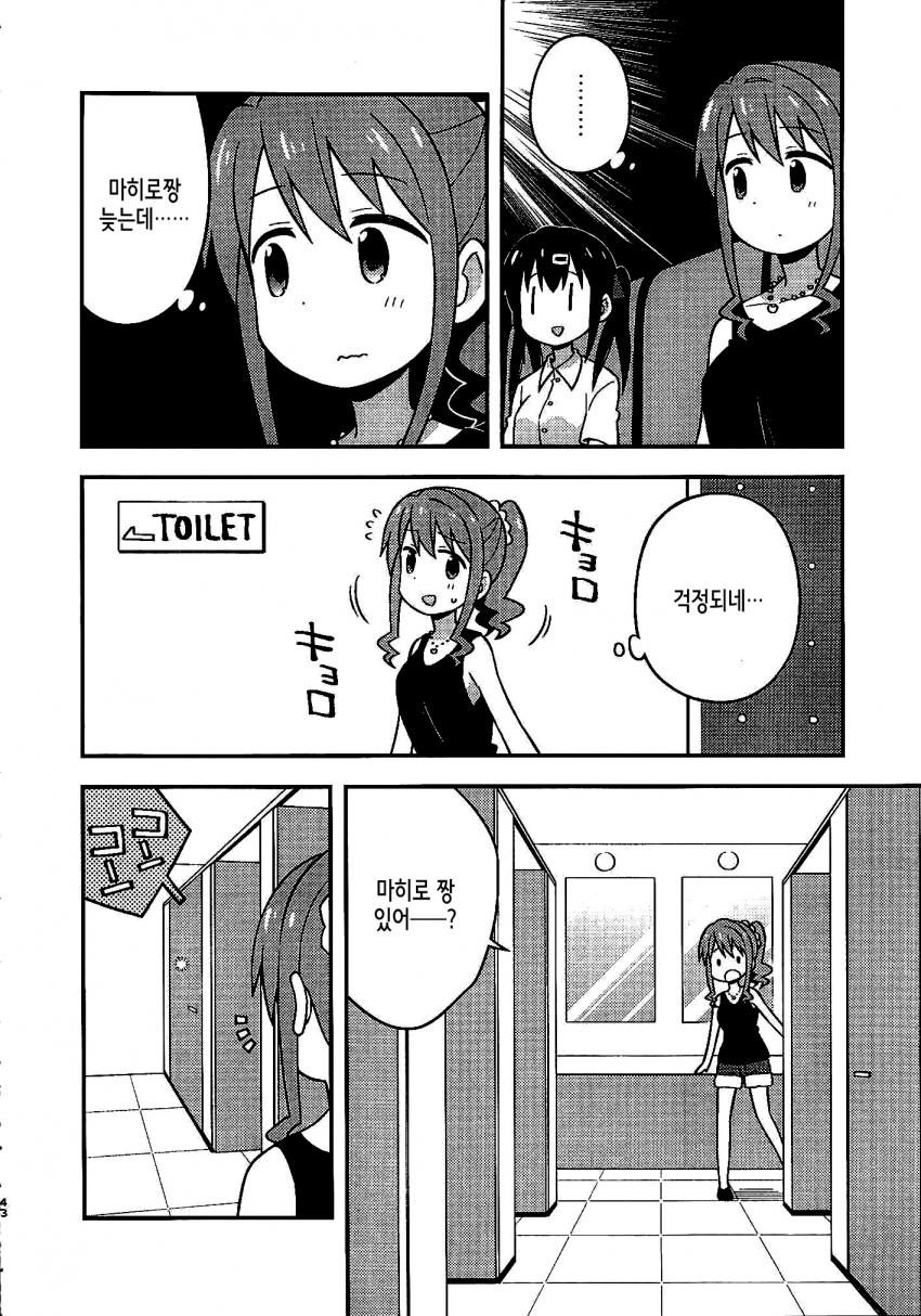 manga_1036172_003.jpeg