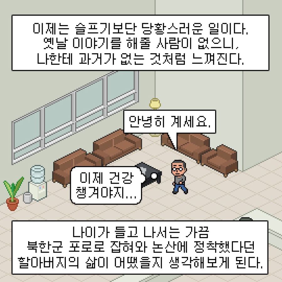 manga_1060216_010.jpg