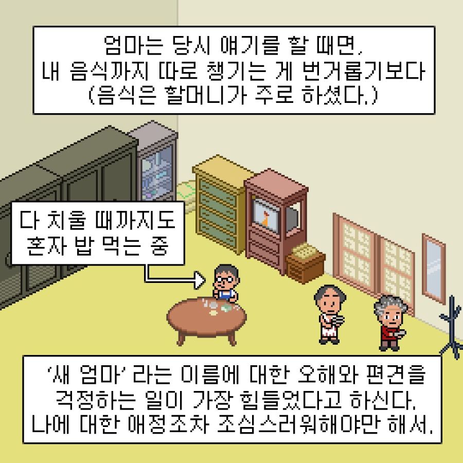 manga_1060216_017.jpg