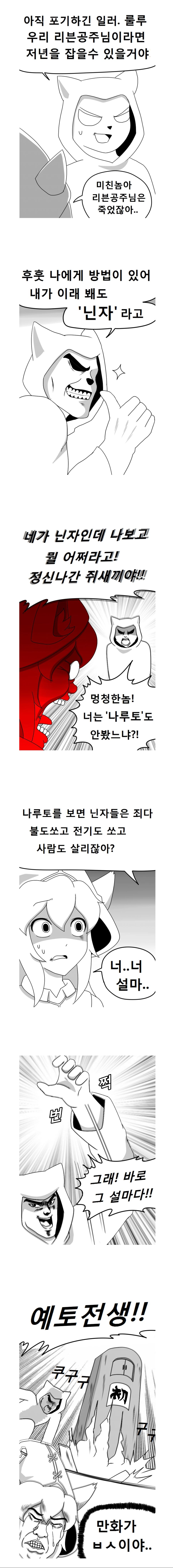 manga_106358_001.png