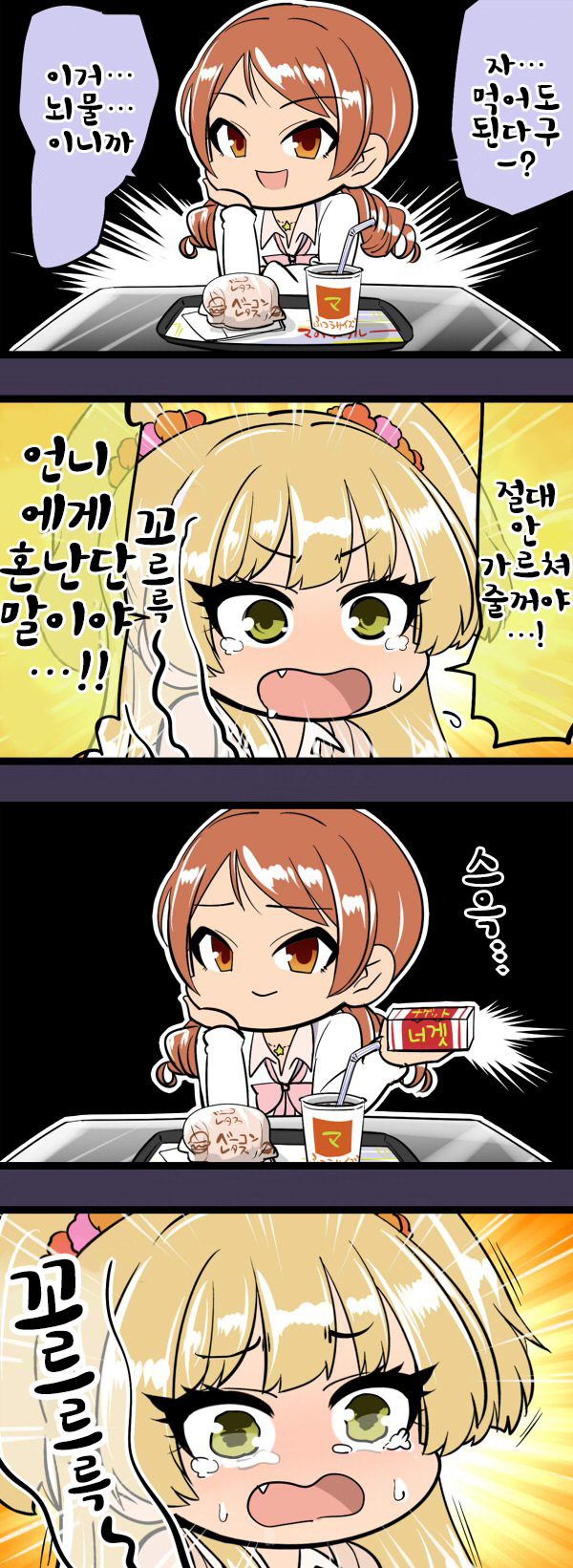 manga_106619_001.jpeg