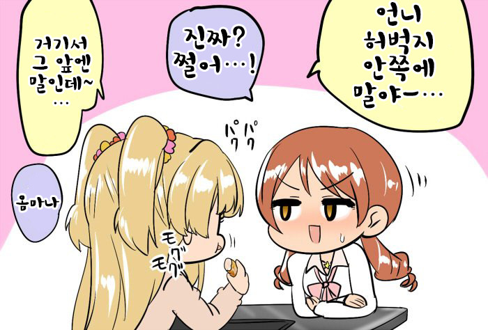 manga_106619_002.jpeg