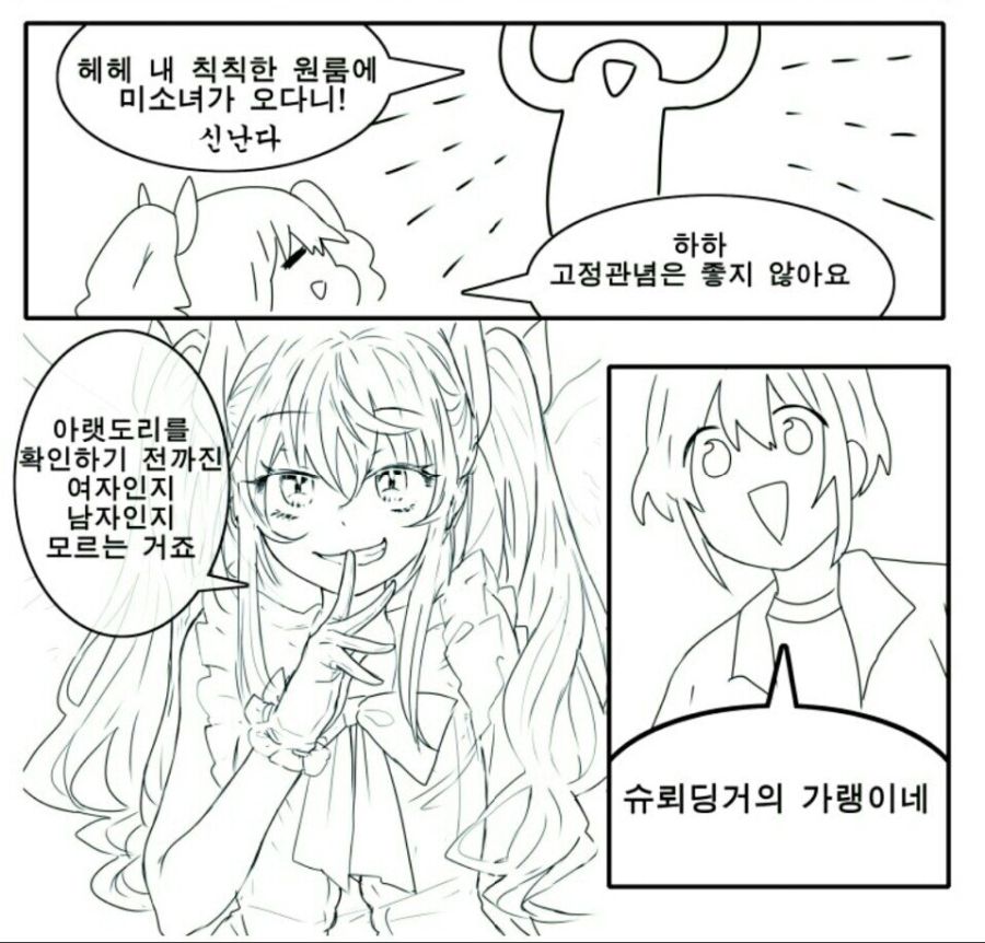 manga_1089295_001.png