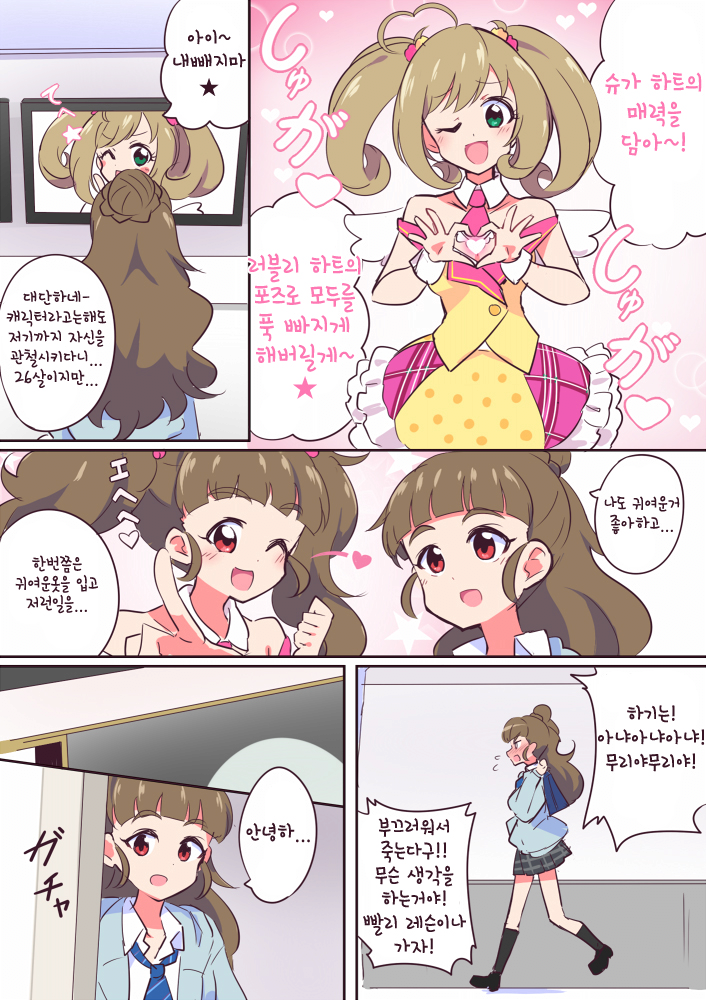 manga_1123064_001.png