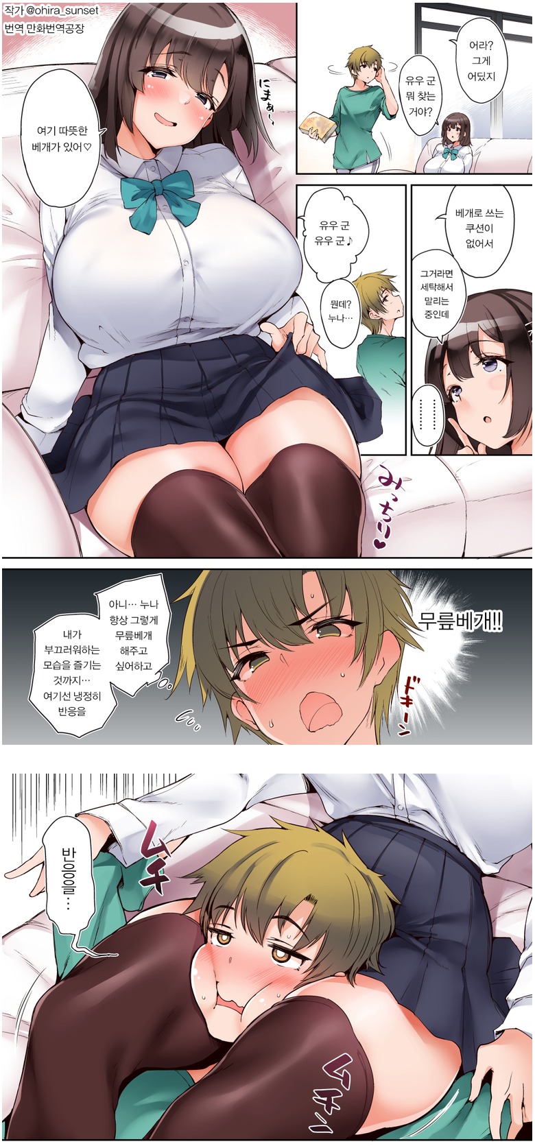 manga_1127708_001.jpg