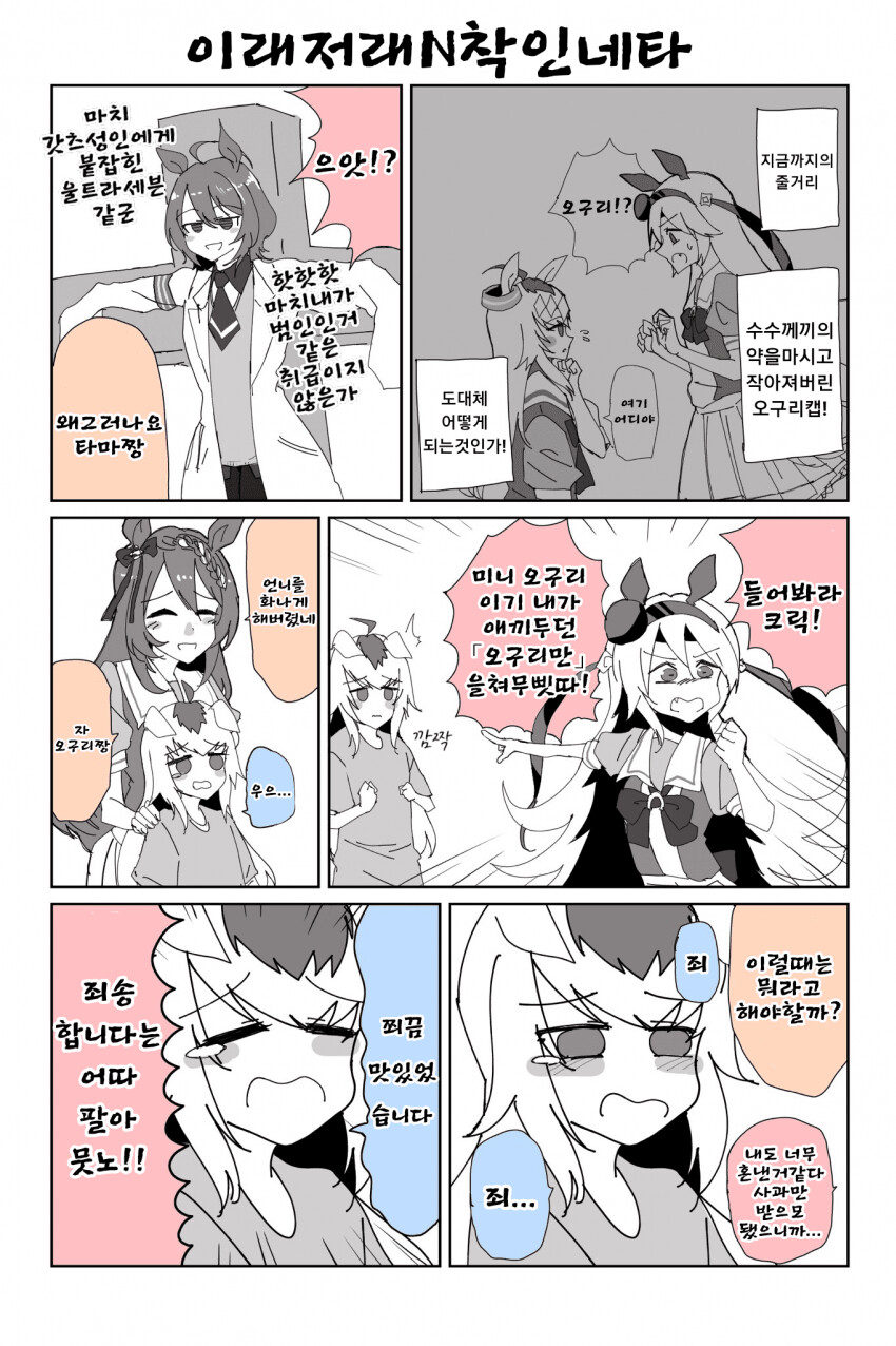 manga_1130005_001.png