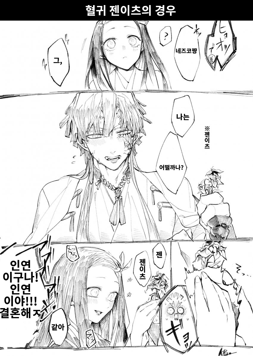 manga_1187931_002.jpeg