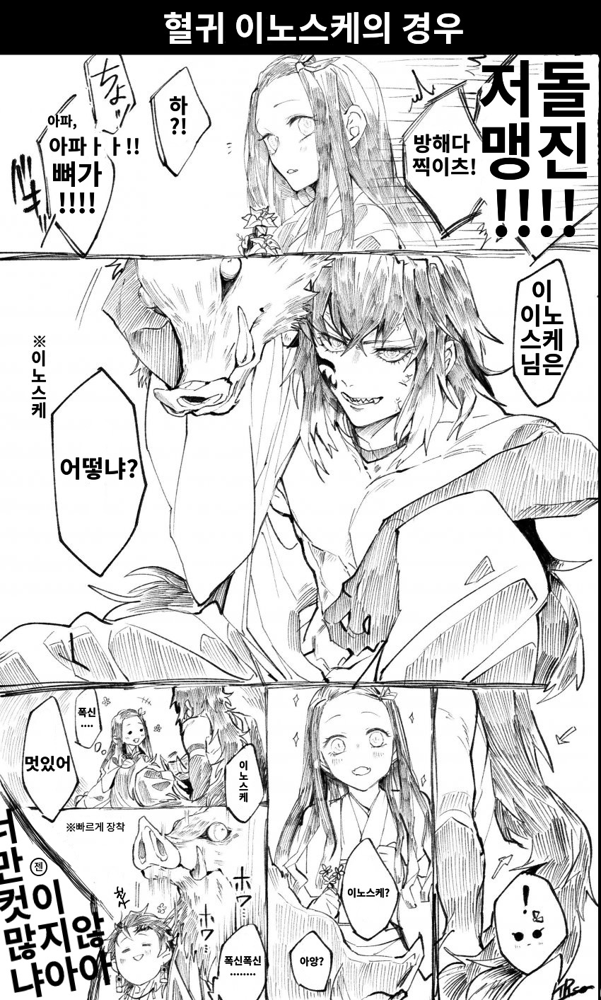 manga_1187931_003.jpeg