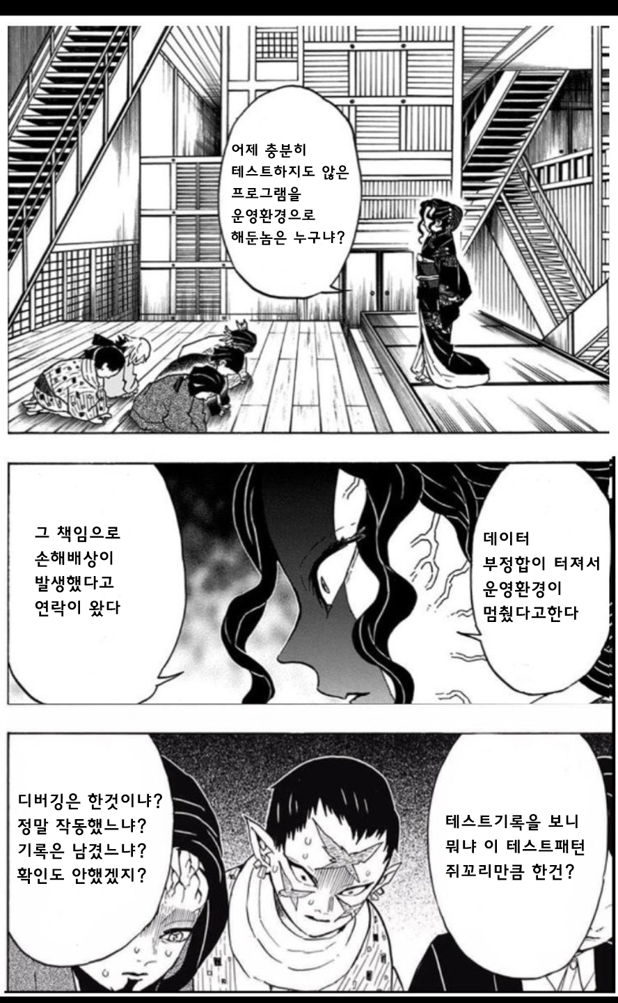 manga_1220336_001.png