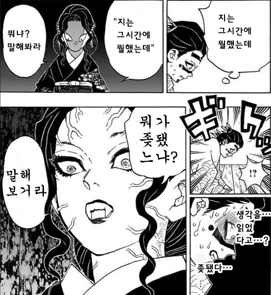 manga_1220336_002.jpeg