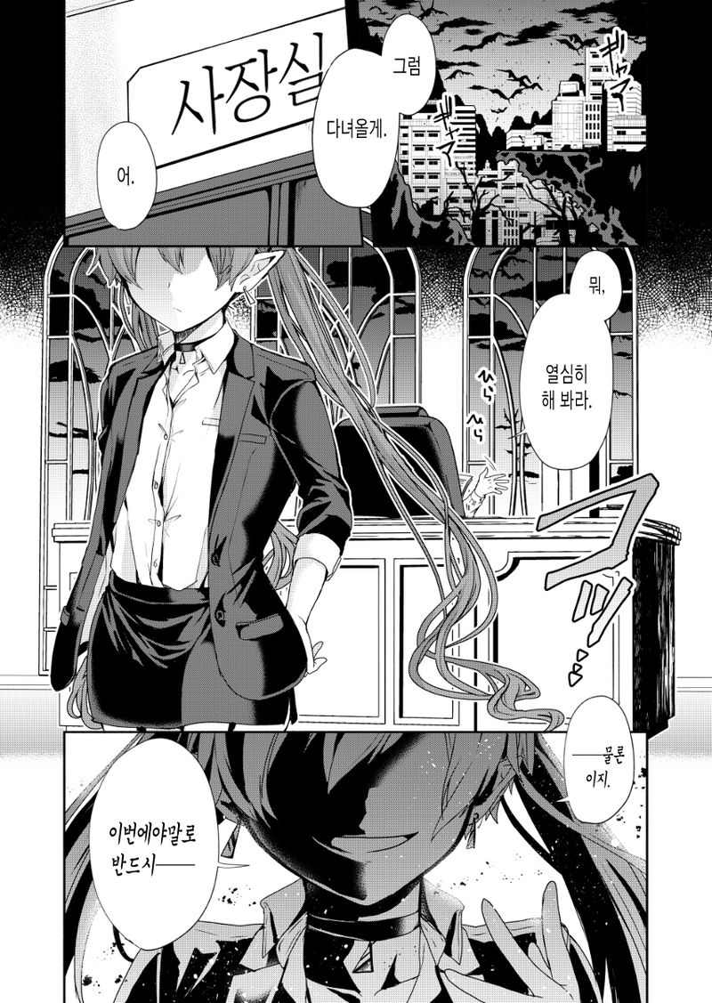 manga_1223564_001.jpeg