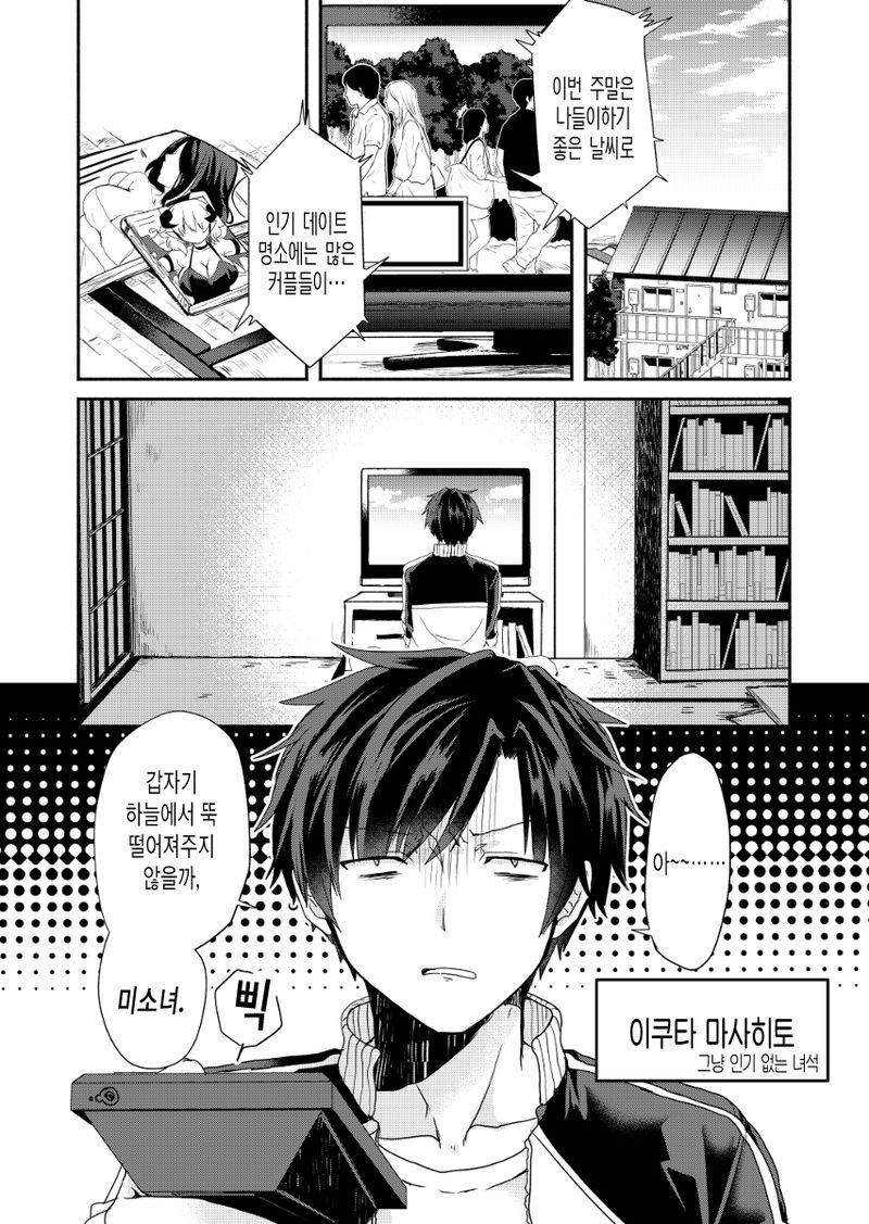 manga_1223564_002.jpeg