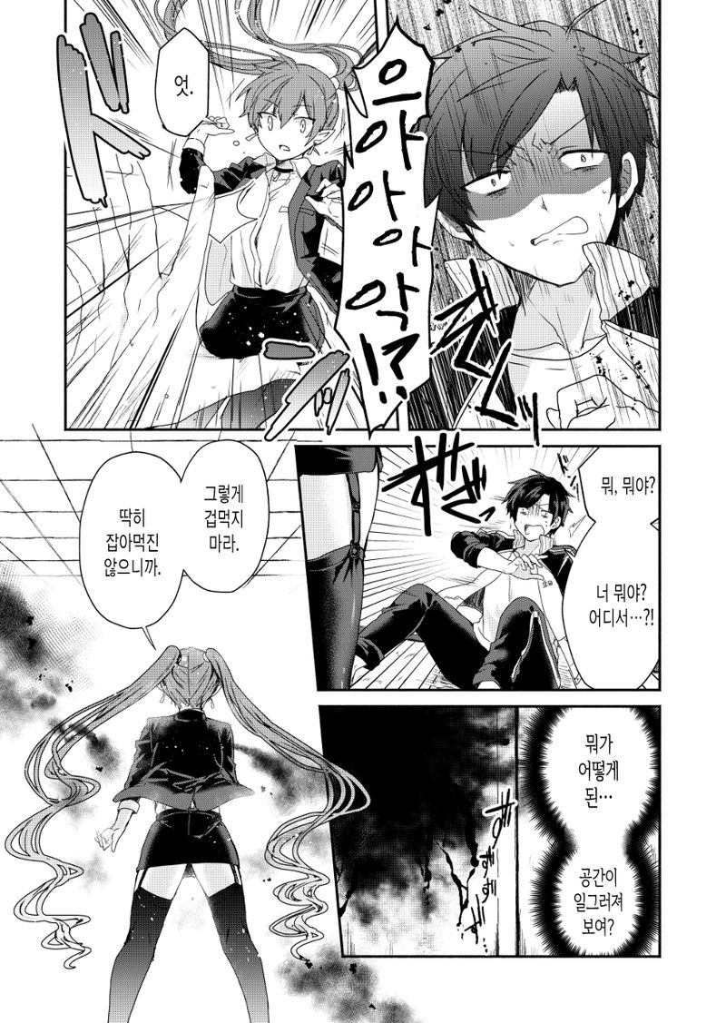 manga_1223564_005.jpeg