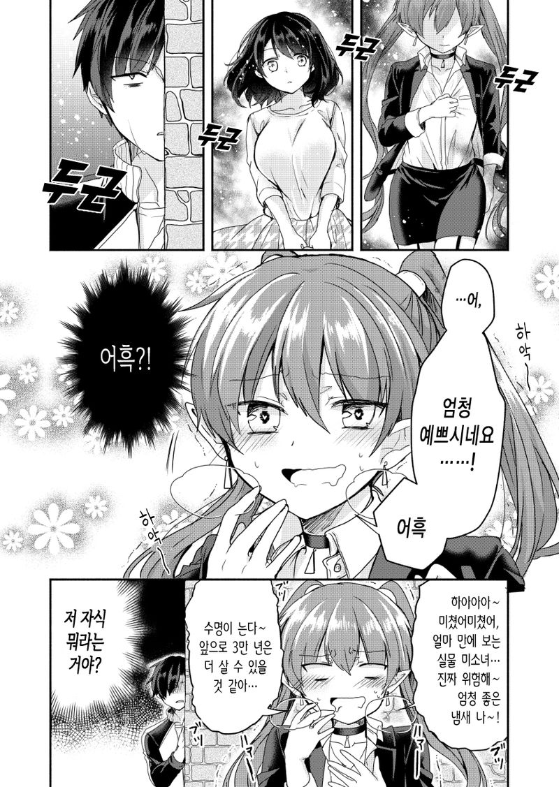 manga_1223564_014.jpeg