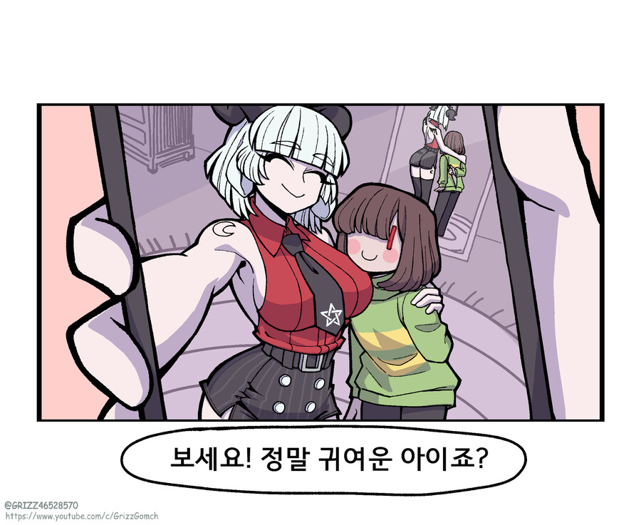 manga_1226086_013.png