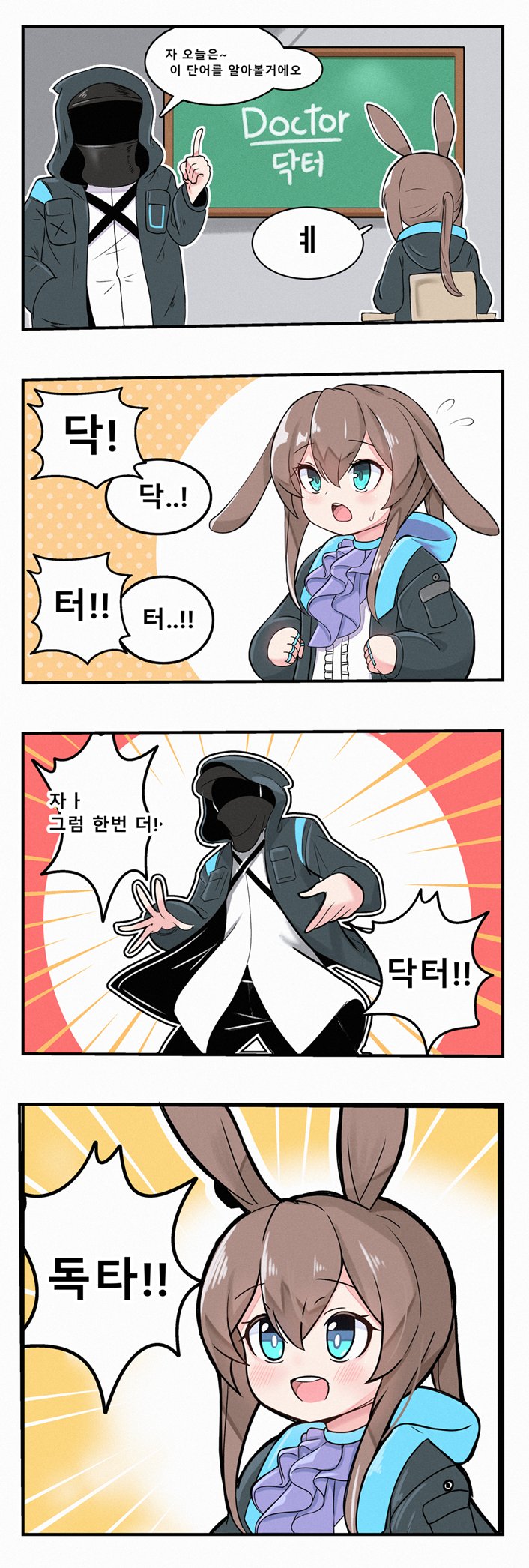 manga_1243573_001.jpg