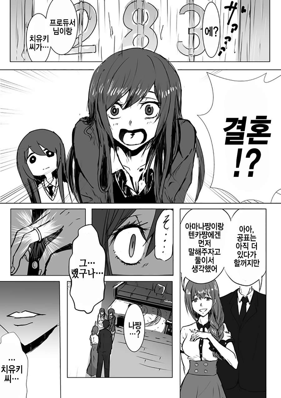 manga_1269160_001.png
