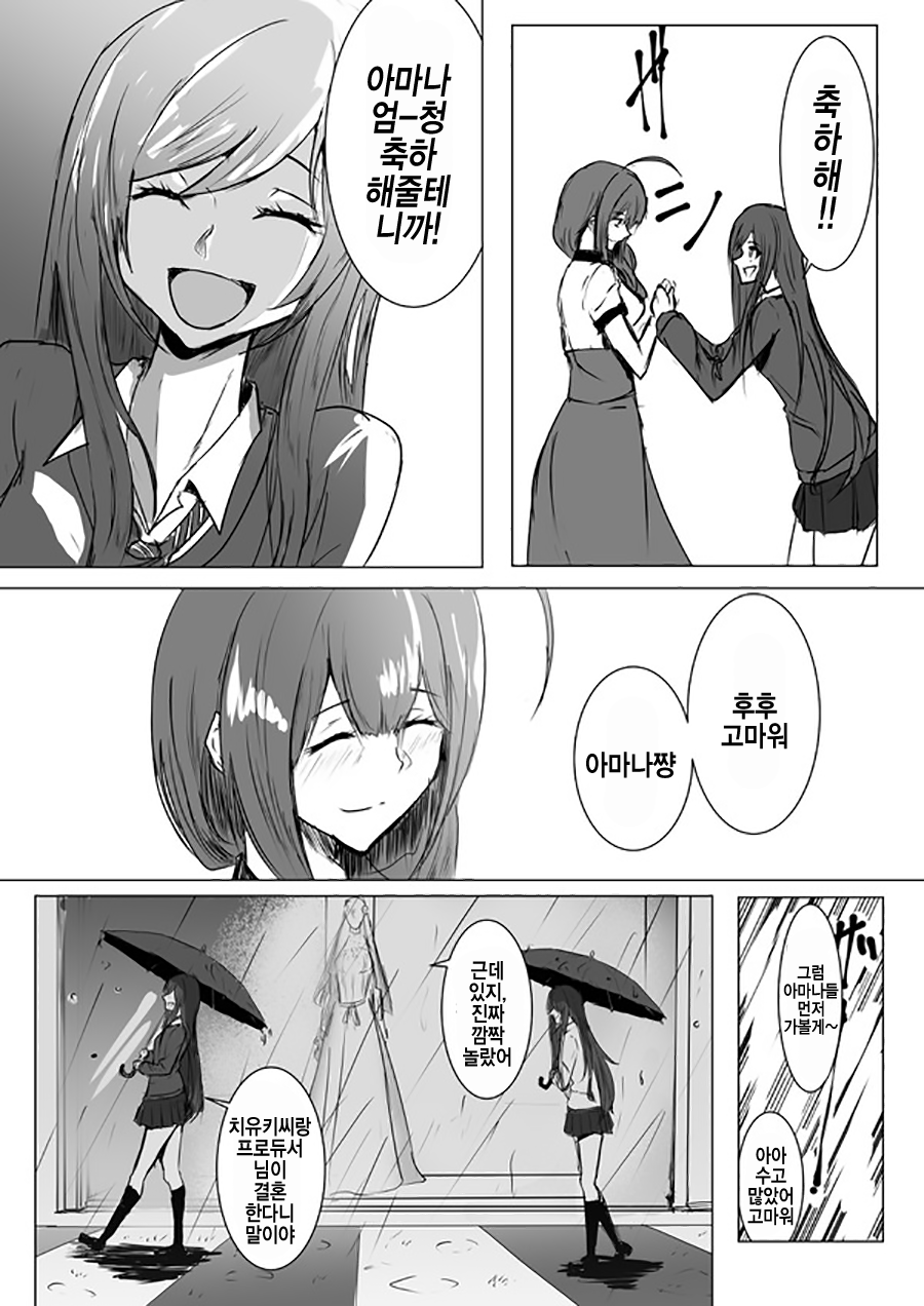 manga_1269160_002.png