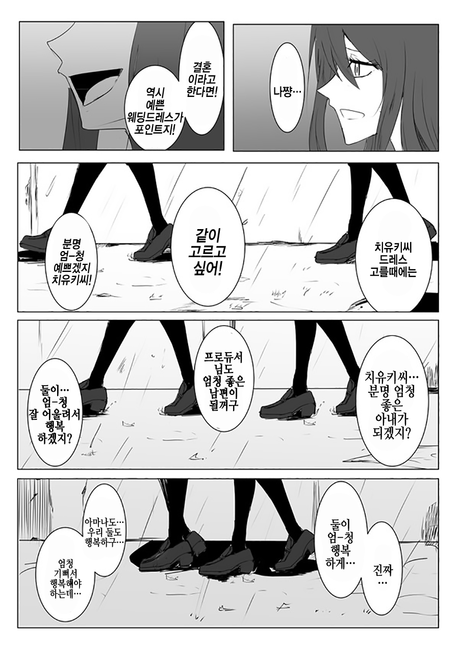 manga_1269160_003.png