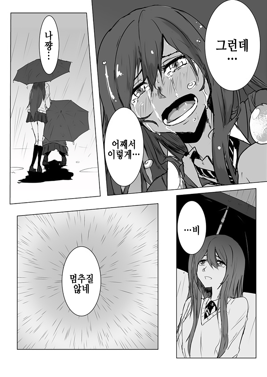 manga_1269160_004.png
