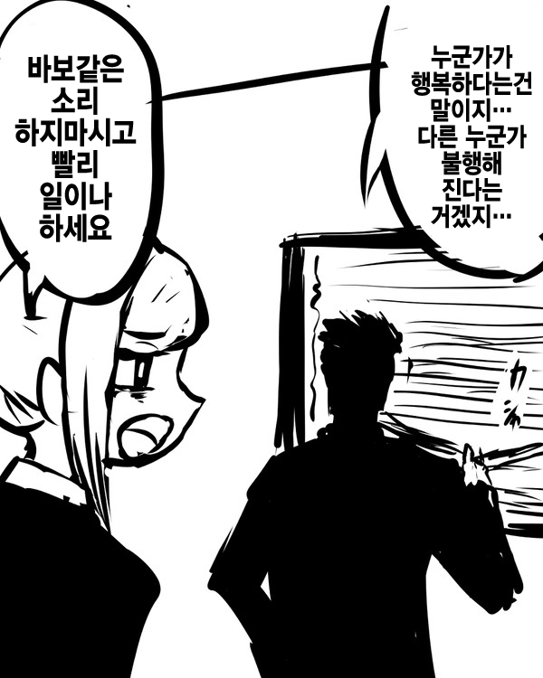 manga_1269160_005.png