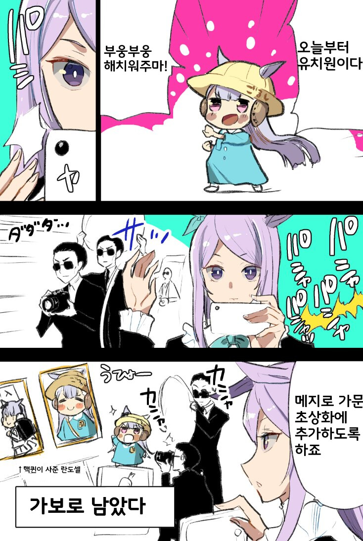 manga_1303017_001.png