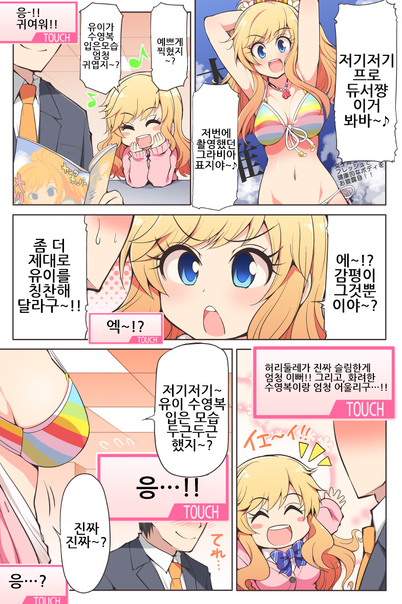 manga_133191_001.jpg