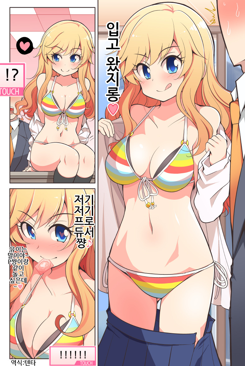 manga_133191_002.jpg