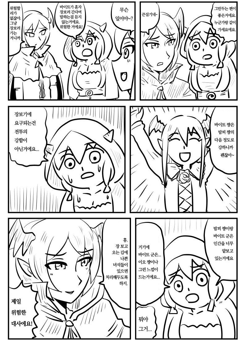 manga_1334154_001.jpg