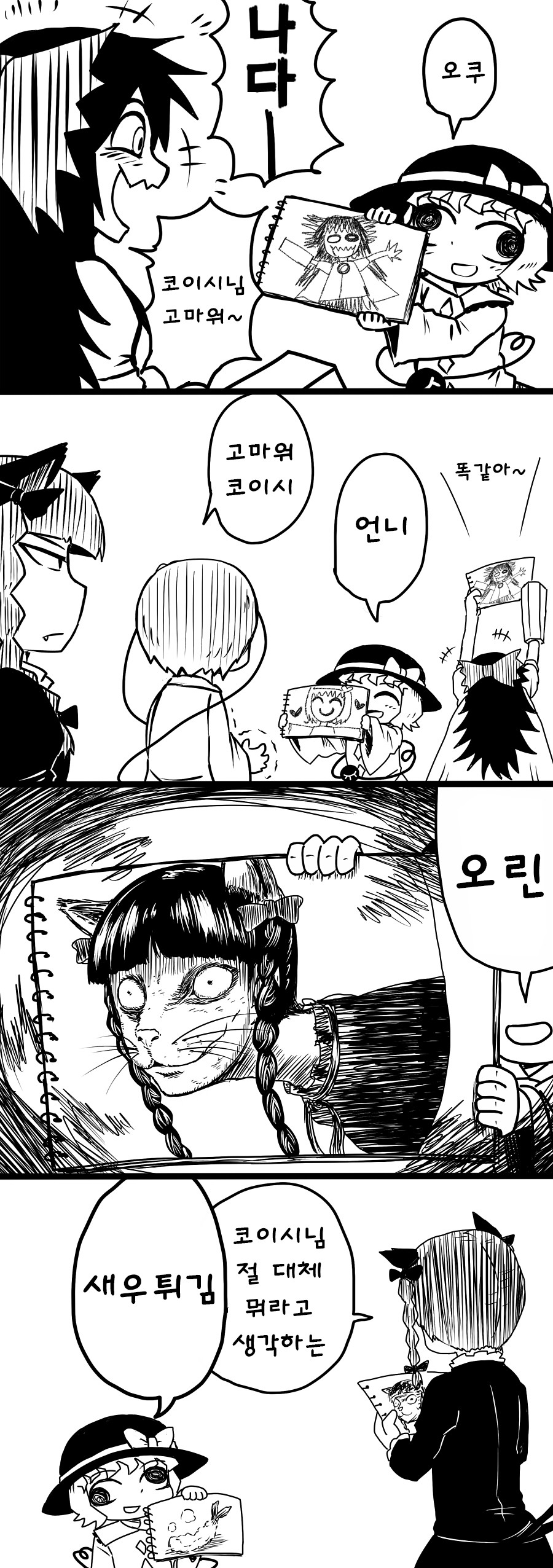 manga_135664_001.jpg