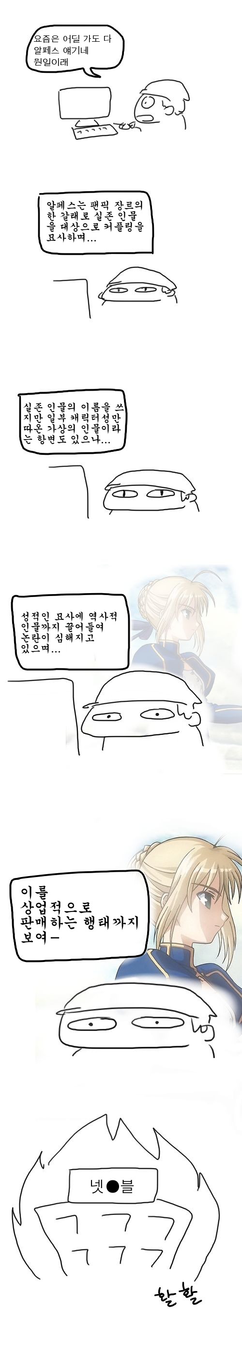manga_1370364_001.jpg