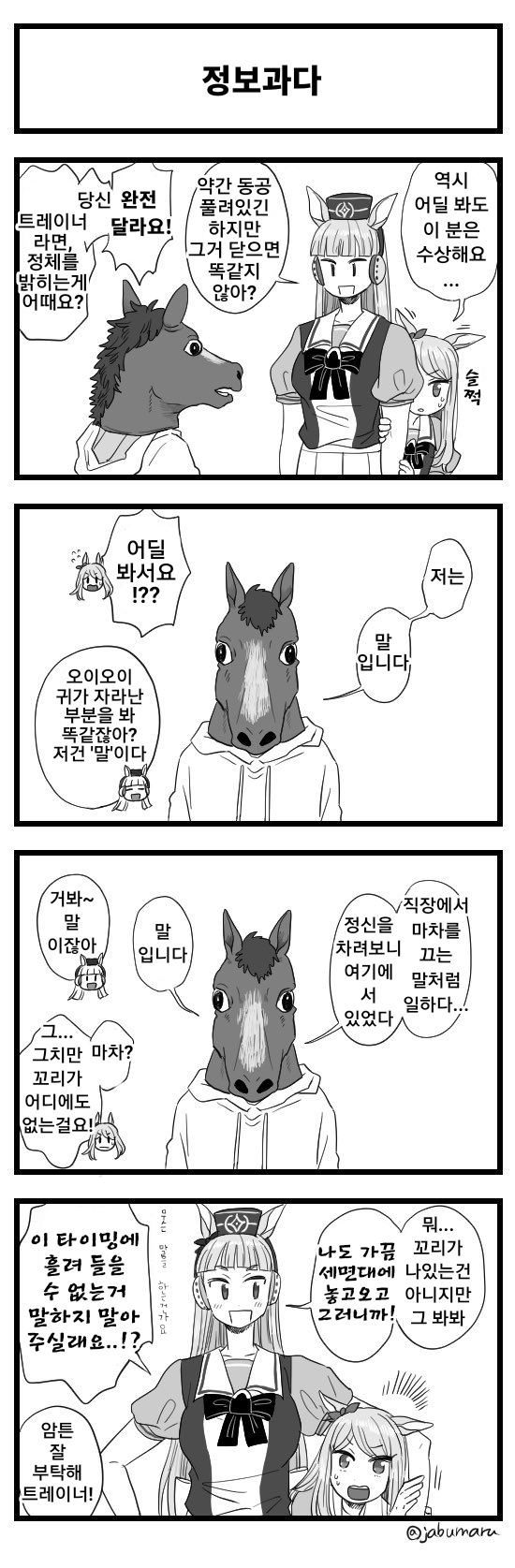 manga_1378056_002.png