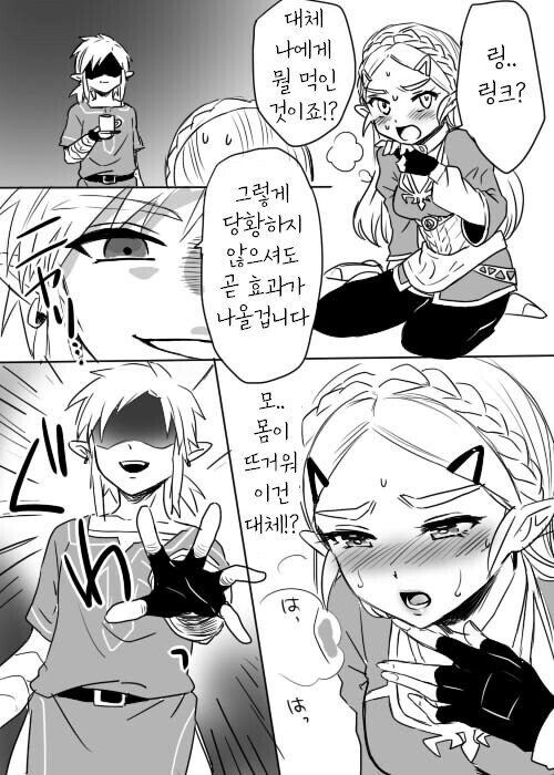 manga_1385297_001.jpeg